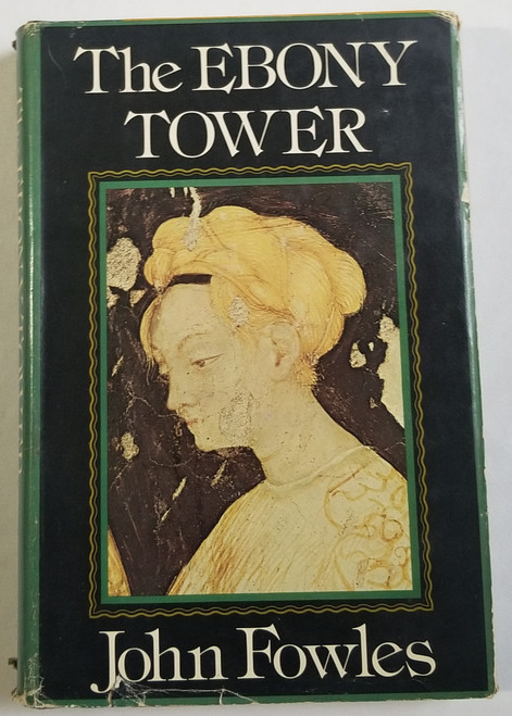The Ebony Tower by John Fowles HCDJ Book 1974 front cover