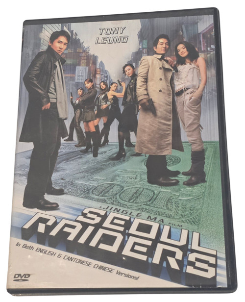 Front of DVD case shown