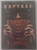 Front of DVD case shown