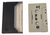 Back of cassette tape case shown and side 2 of tape