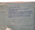 Wording printed on back side of package shown