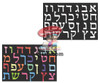Aleph Bet (Hebrew Alphabet) Velvet Art