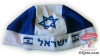 Israel Bandana