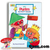 Purim Mini Activity Book, 4"x 6" (in Bulk as low as $0.99)