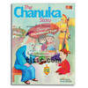Hanukkah (Chanukah) Story Coloring Book