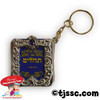 Gold Tehilim Key Holder