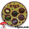 Disposable seder plate (tray) - Flower