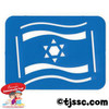 Laser-Cut Israeli Flag Stencil