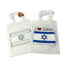 Israeli Flag Tote Bag Craft Project