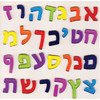 Hebrew Aleph Bet (Hebrew Alphabet) Window Gel Clings