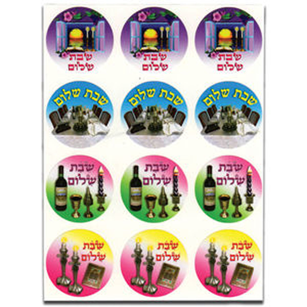 Shalom Israel Sticker