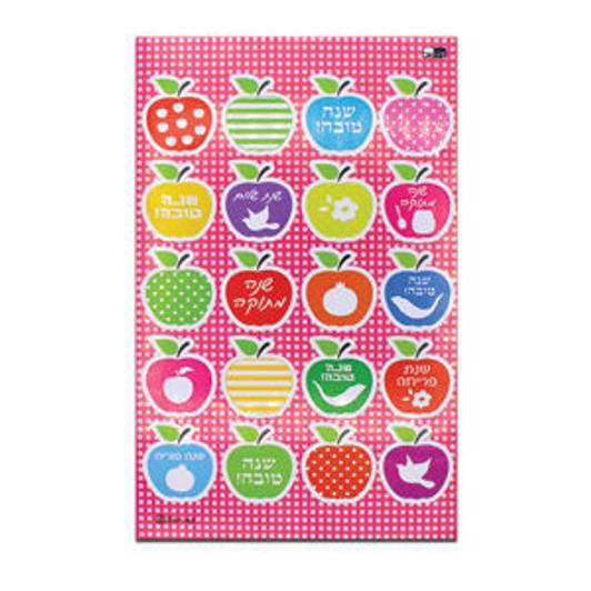 Apple Shaped Hebrew Shana Tova Stickers