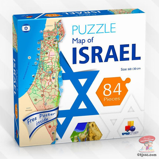 Map of Israel Puzzle Map of Israel Puzzle