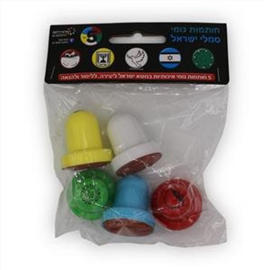 Israel Atzmaut Symbols Large Rubber Stamp Set