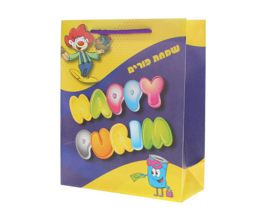 Happy Purim UPVC Gift Bag Colorful Design <<<SINGLE>>>