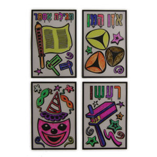 Purim Stained Glass Projects Purim Stained Glass Projects
