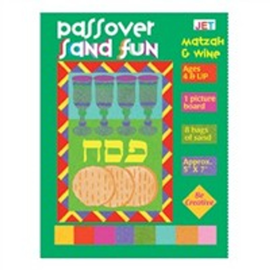"Passover Matzah" Self-Adhesive Jewish Sand Art Boards