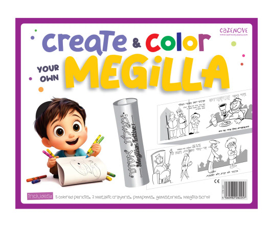 Create & Color Your Own Meggila