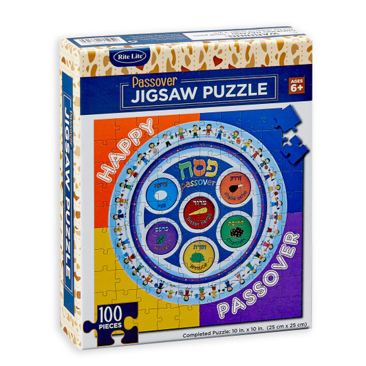 Seder Plate Jigsaw Puzzle - 100 piece