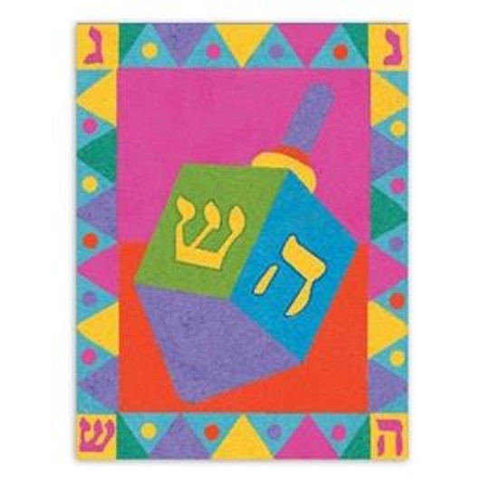 Chanukah Dreidel Self-Adhesive Sand Art Boards