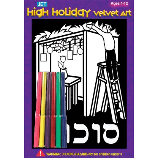 Sukkot Velvet Art
