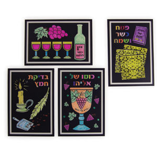 Passover Stained Glass Project Passover Stained Glass Project