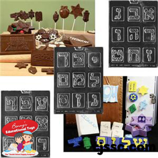 Hebrew Aleph Bet (Hebrew Alphabet) Chocolate Plaster Molds