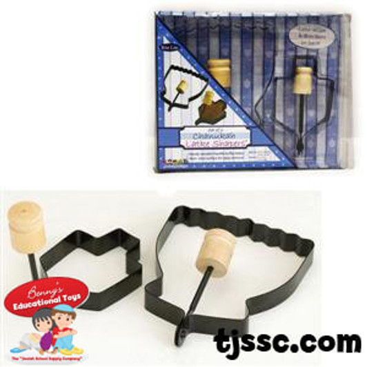 Hanukkah (Chanukah) Latke Shapers