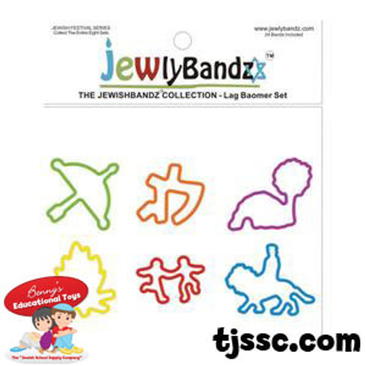 Lag B'Omer Silly Bands Lag B'Omer Silly Bands