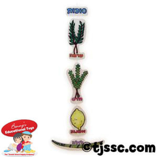 Translucent Plastic Sukkot Mobile for Decoration Translucent Plastic Sukkot Mobile for Decoration