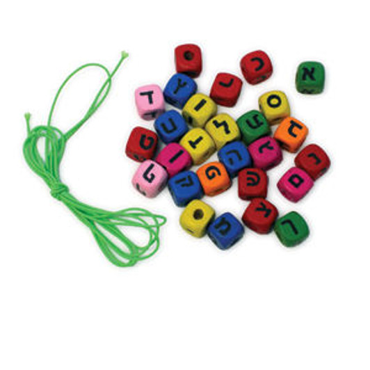 Hebrew Aleph Bet (Hebrew Alphabet) Colorful Wood Beads and Cord