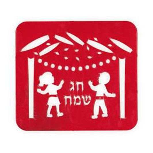 Laser-Cut Kids in Sukkah Stencil