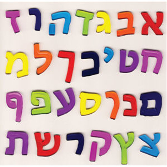 Hebrew Aleph Bet (Hebrew Alphabet) Window Gel Clings