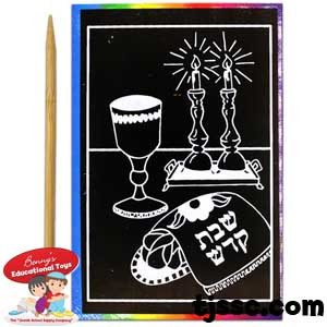 Shabbat Scratch Art
