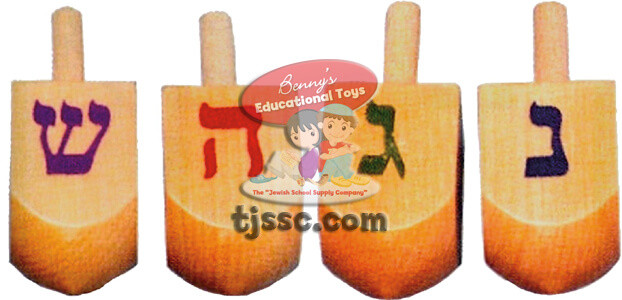 Wooden Dreidels