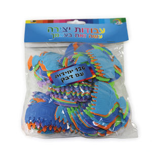 Hanukkah Menorah Self-Adhesive Foam Shapes