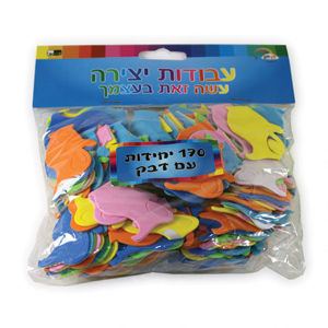 Hanukkah Oil Pitcher Self-Adhesive Foam Shapes for Chanukah Crafts
