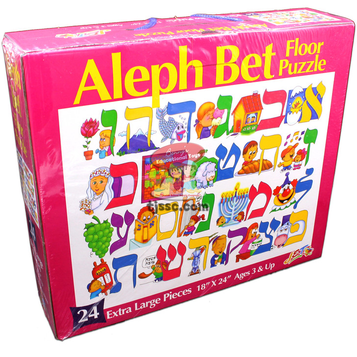 Aleph Bet Floor Puzzle # 1