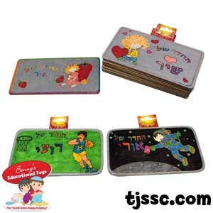 Wooden "My Room" Door Sign