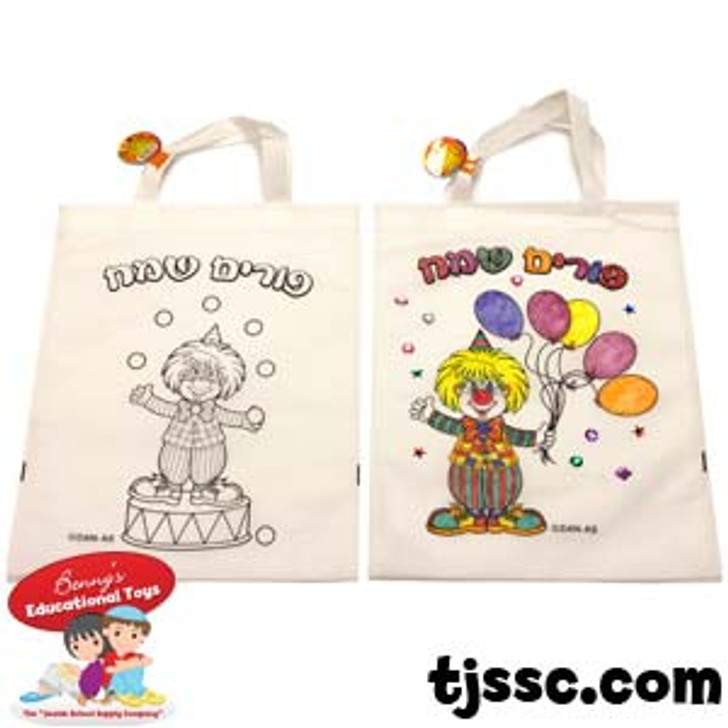 Happy Purim Tote Bag - Shalach Manos Bag for Decorating