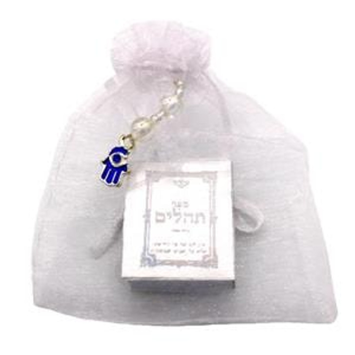 Small Tehilim with silver cover with a tiny Hamsah