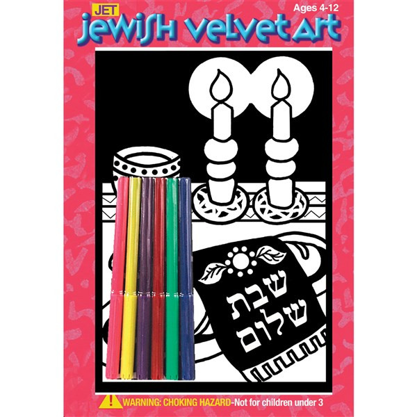 "Shabbat" Board of Jewish Velvet Art (Felt Art) 1