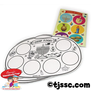 Hanukkah Arts & Crafts, Color & Sticker Fun Activity (10 Sets)