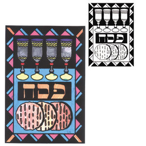 "Passover Matzah" Jewish Velvet Art (Felt Art)