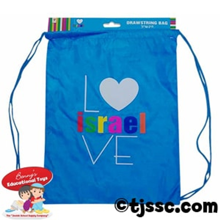 I Love Israel Back Bag