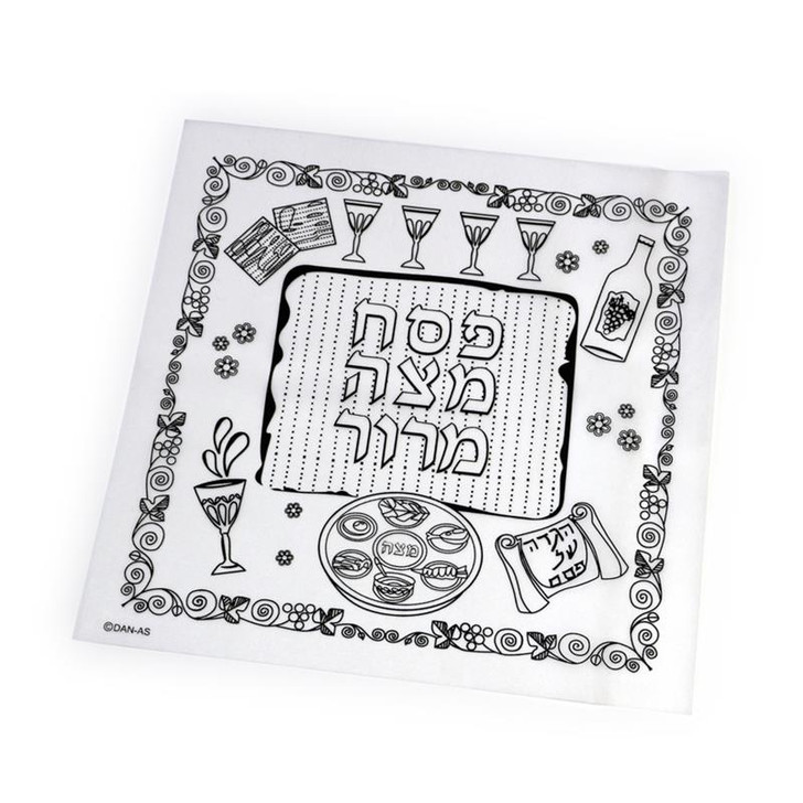 Passover Matzah Cover Craft Project Before Coloring