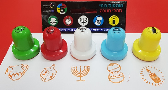 Chanukah Large Rubber Stamp Set