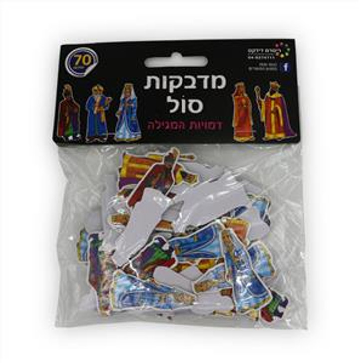 Purim Megillah Characters Self-Adhesive 3D Foam Stickers