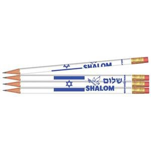 Shalom Pencils Jewish & Hebrew Pencils
