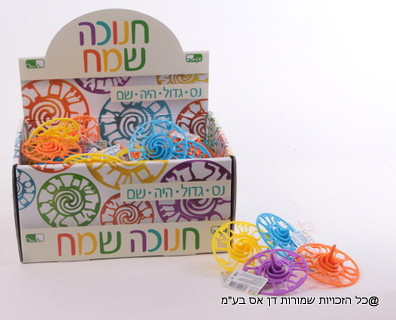 Colorful Dreidel Spinner